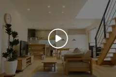 モデルハウス案内ムービー